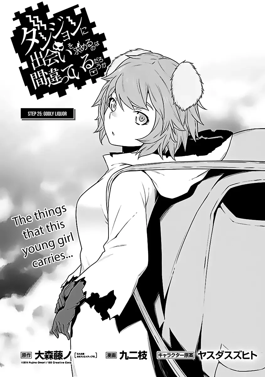 Dungeon ni Deai wo Motomeru no wa Machigatteiru Darou ka Chapter 25 page 4