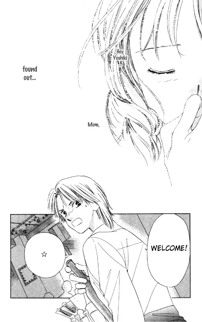 Tsumi ni Nureta Futari Chapter 20 page 25