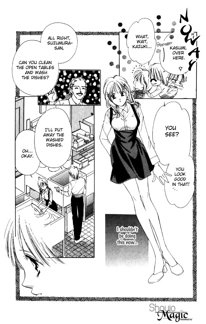 Tsumi ni Nureta Futari Chapter 20 page 27