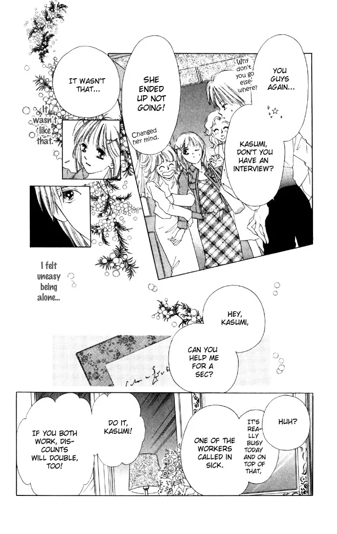Tsumi ni Nureta Futari Chapter 20 page 26