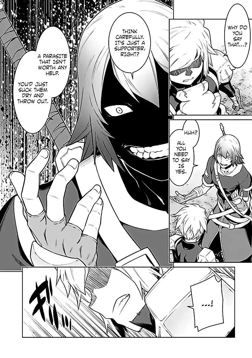Dungeon ni Deai wo Motomeru no wa Machigatteiru Darou ka Chapter 25 page 8