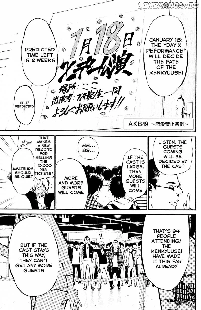 AKB49 - Renai Kinshi Jourei Chapter 26 page 3