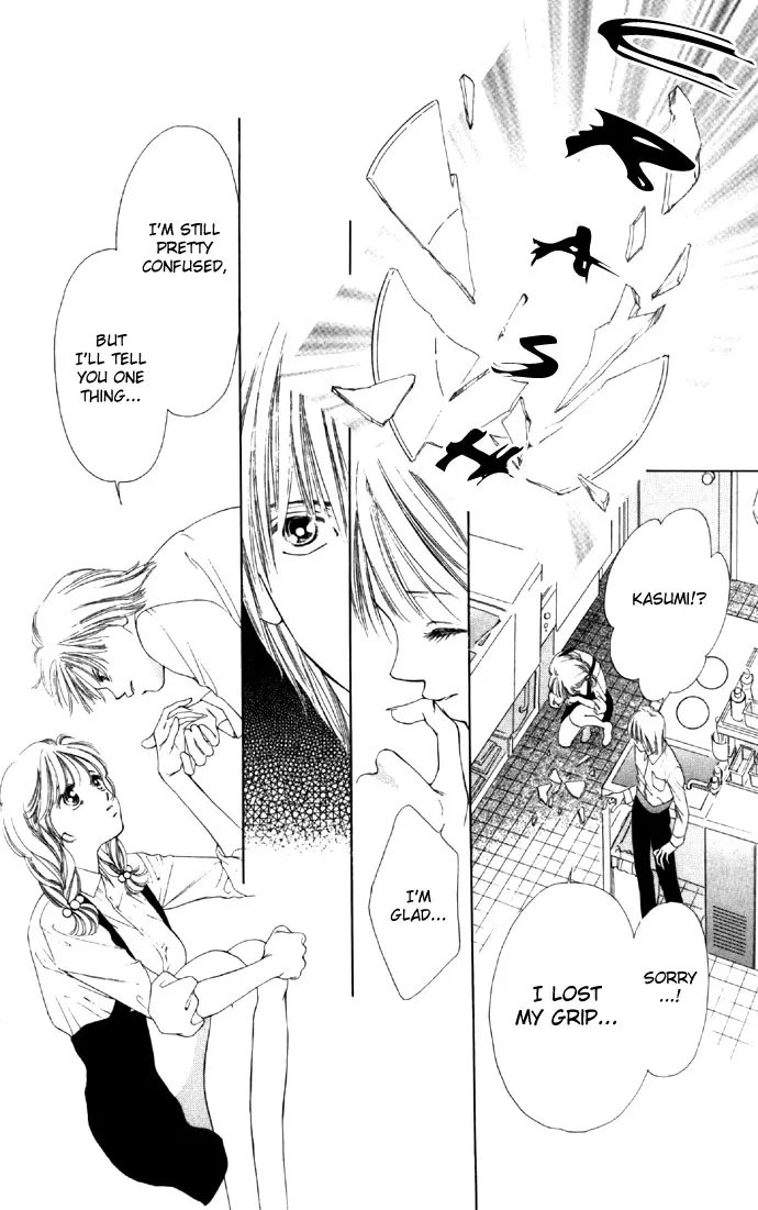 Tsumi ni Nureta Futari Chapter 20 page 31