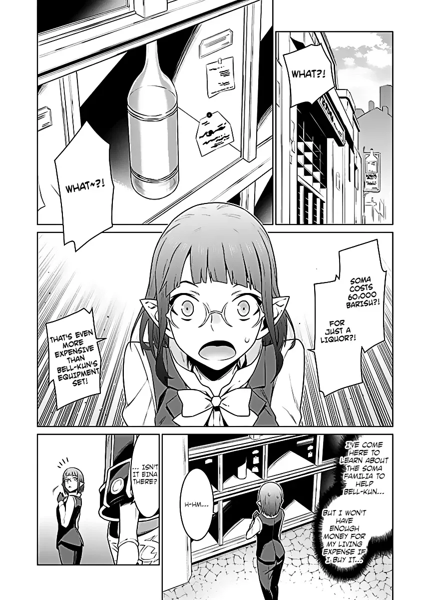 Dungeon ni Deai wo Motomeru no wa Machigatteiru Darou ka Chapter 25 page 12
