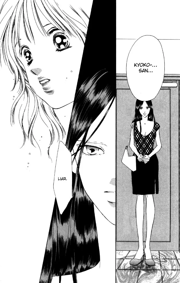 Tsumi ni Nureta Futari Chapter 20 page 35