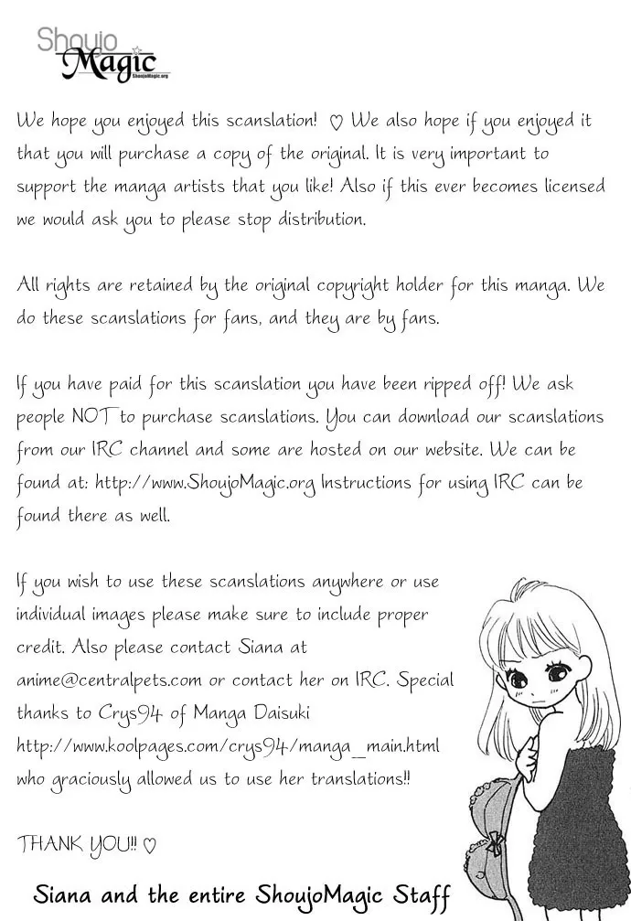 Tsumi ni Nureta Futari Chapter 20 page 52