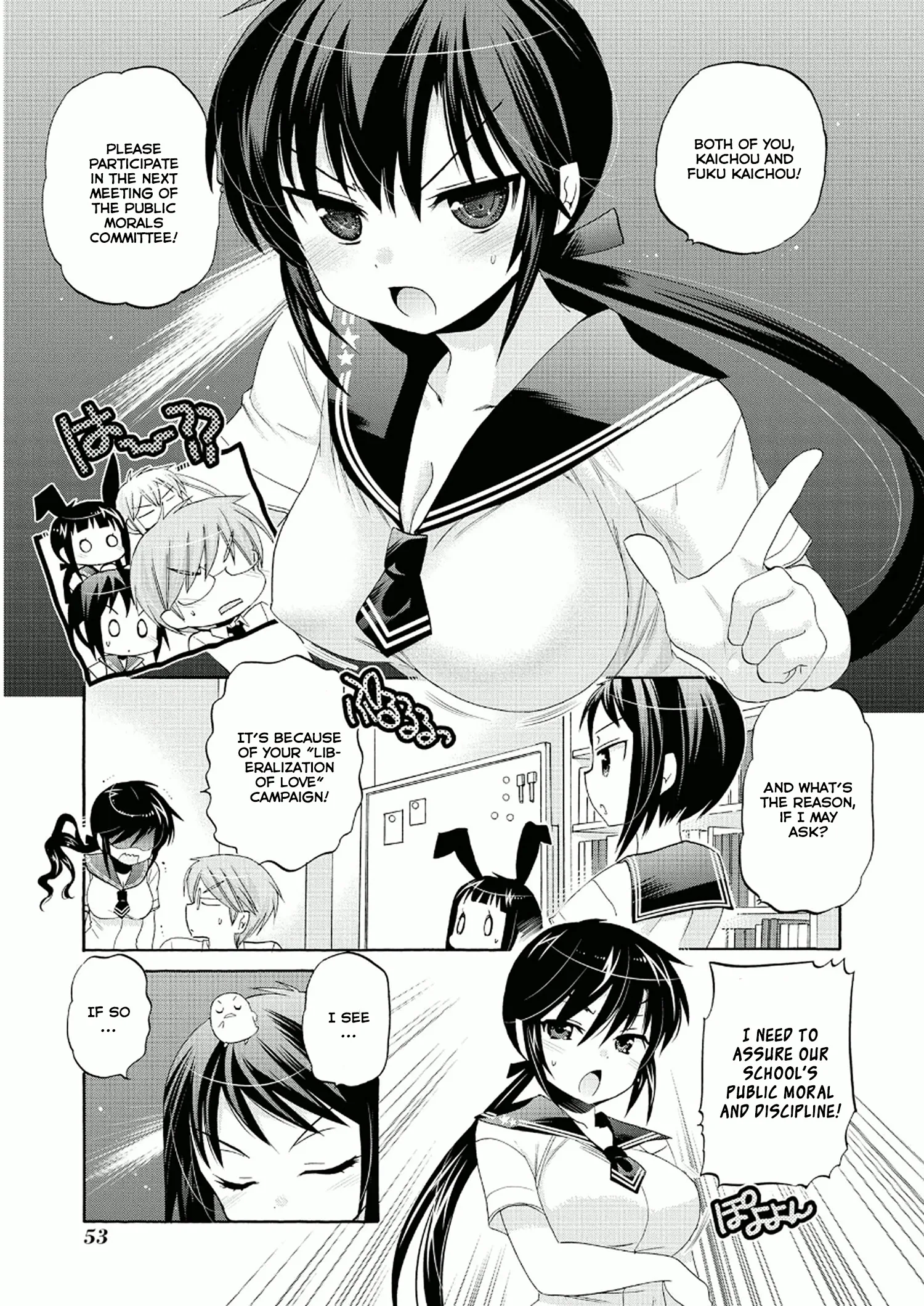 My Wife is the Student Council President! Chapter 27 page 17