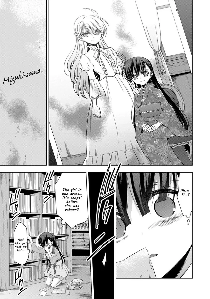 Vampire-chan x Junior-chan Chapter 13 page 8