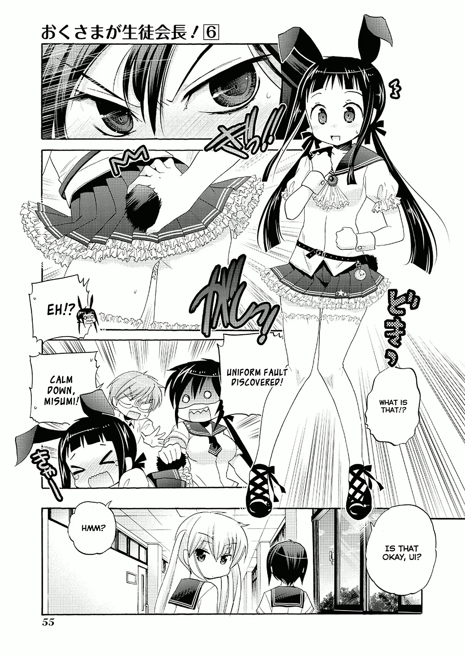 My Wife is the Student Council President! Chapter 27 page 19