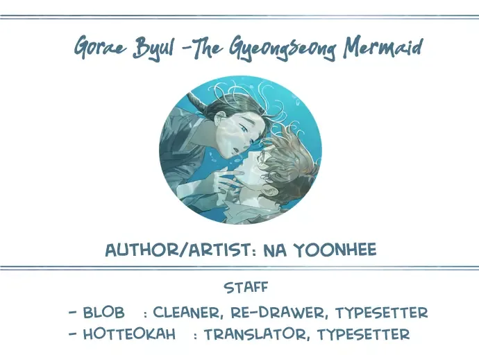 Gorae Byul - The Gyeongseong Mermaid Chapter 18 page 26