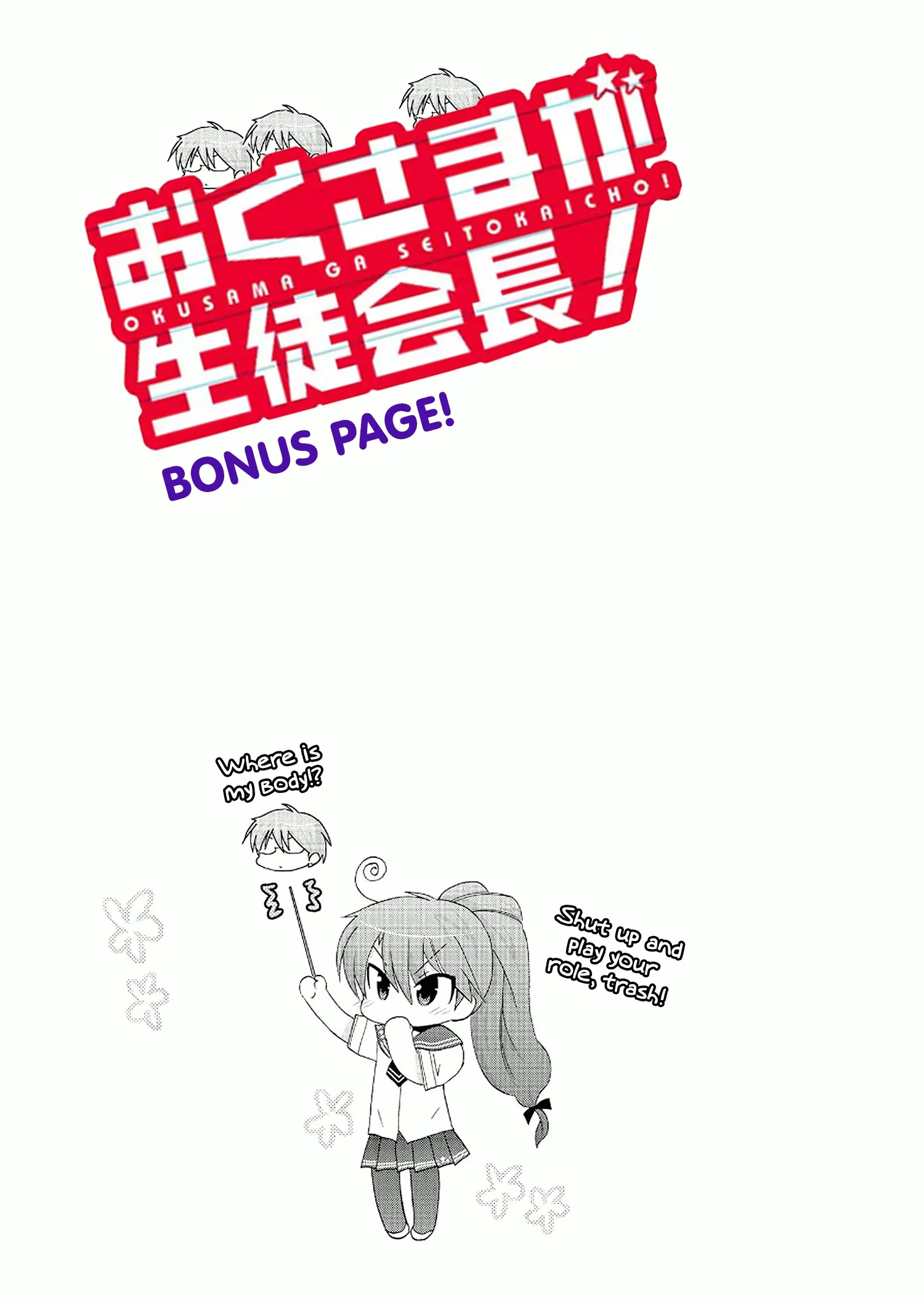 My Wife is the Student Council President! Chapter 27 page 33