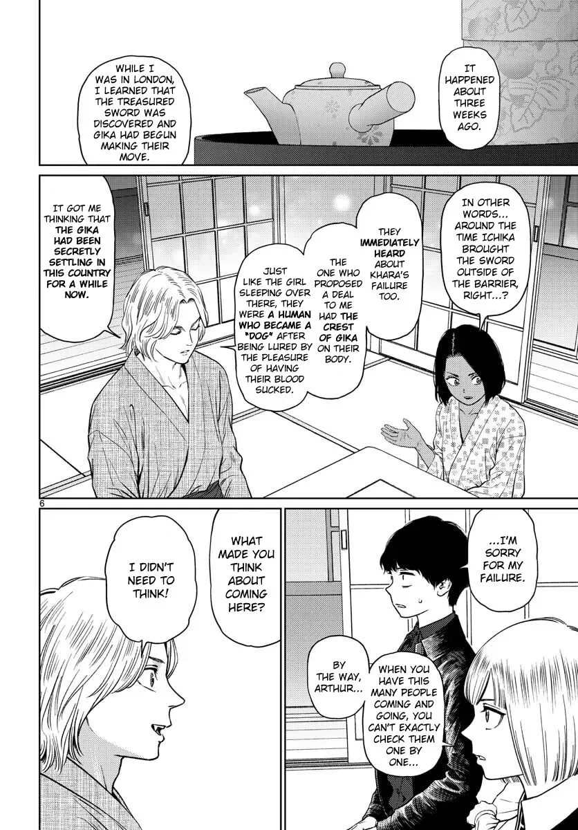 Vampeerz, My Peer Vampires Chapter 17 page 6
