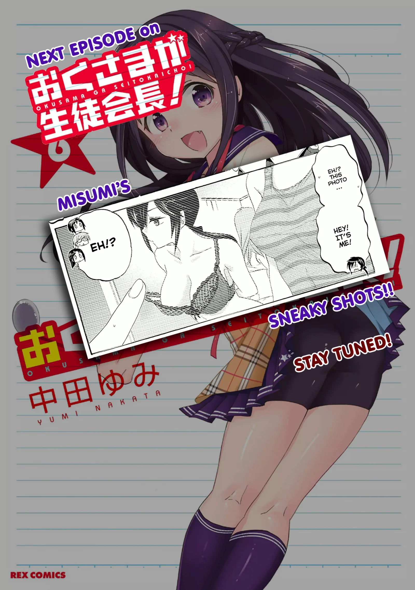 My Wife is the Student Council President! Chapter 27 page 35