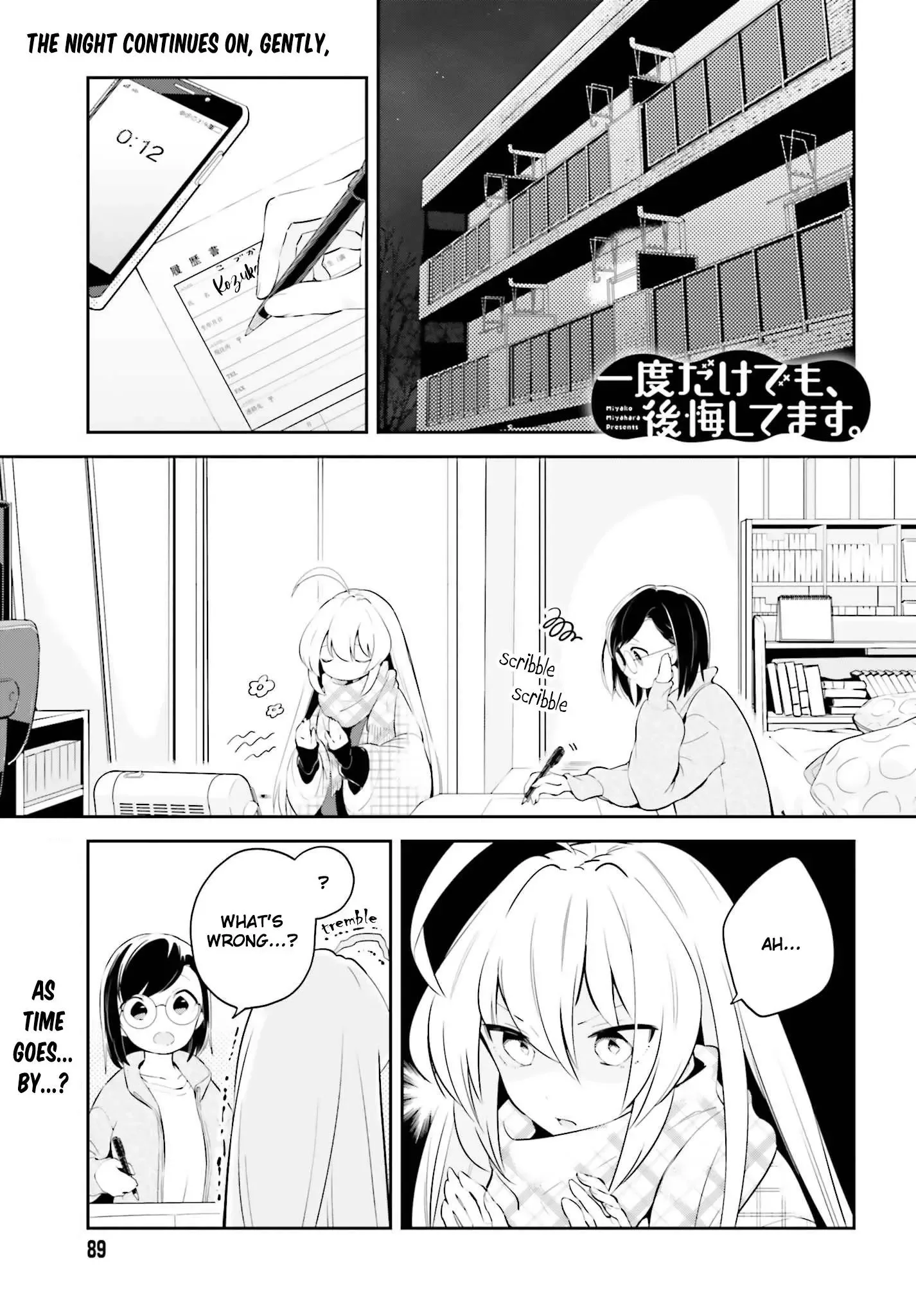 Even If It Was Just Once, I Regret It Chapter 10.1 page 1