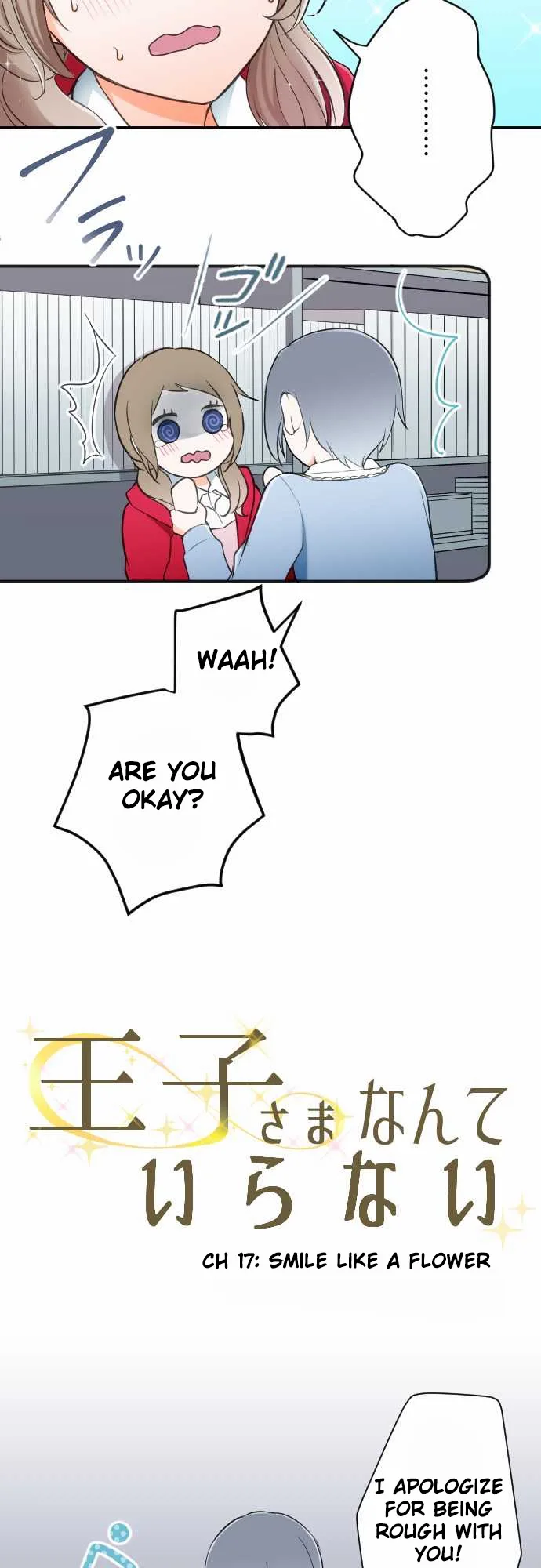 Ouji-sama Nante Iranai Chapter 17 page 4