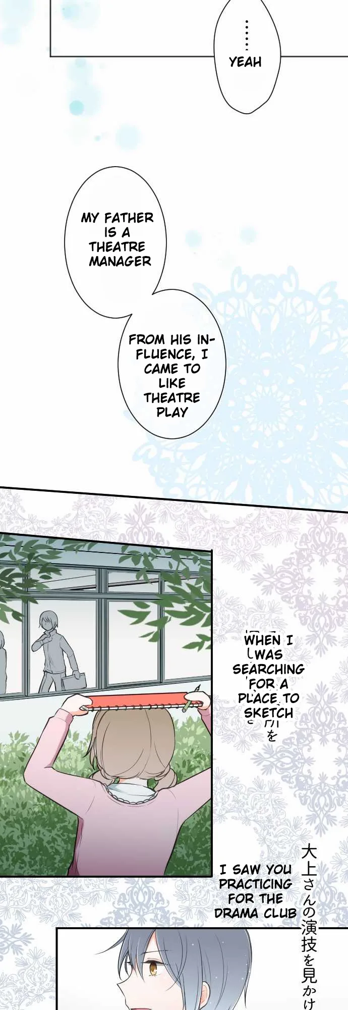 Ouji-sama Nante Iranai Chapter 17 page 7