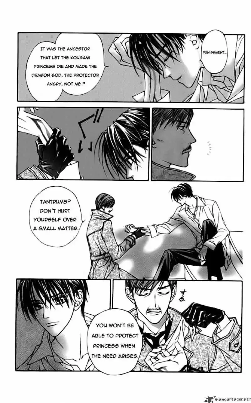 Toraware no Minoue Chapter 18 page 7