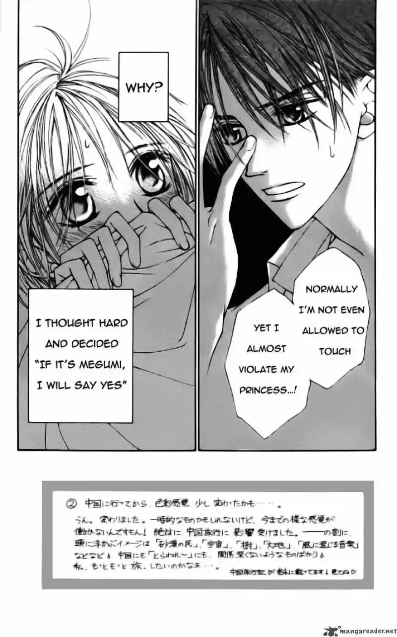 Toraware no Minoue Chapter 18 page 2