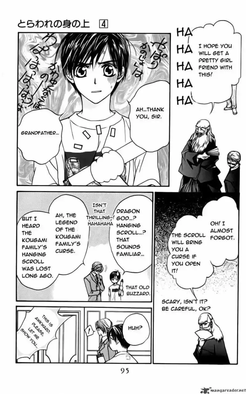 Toraware no Minoue Chapter 18 page 27