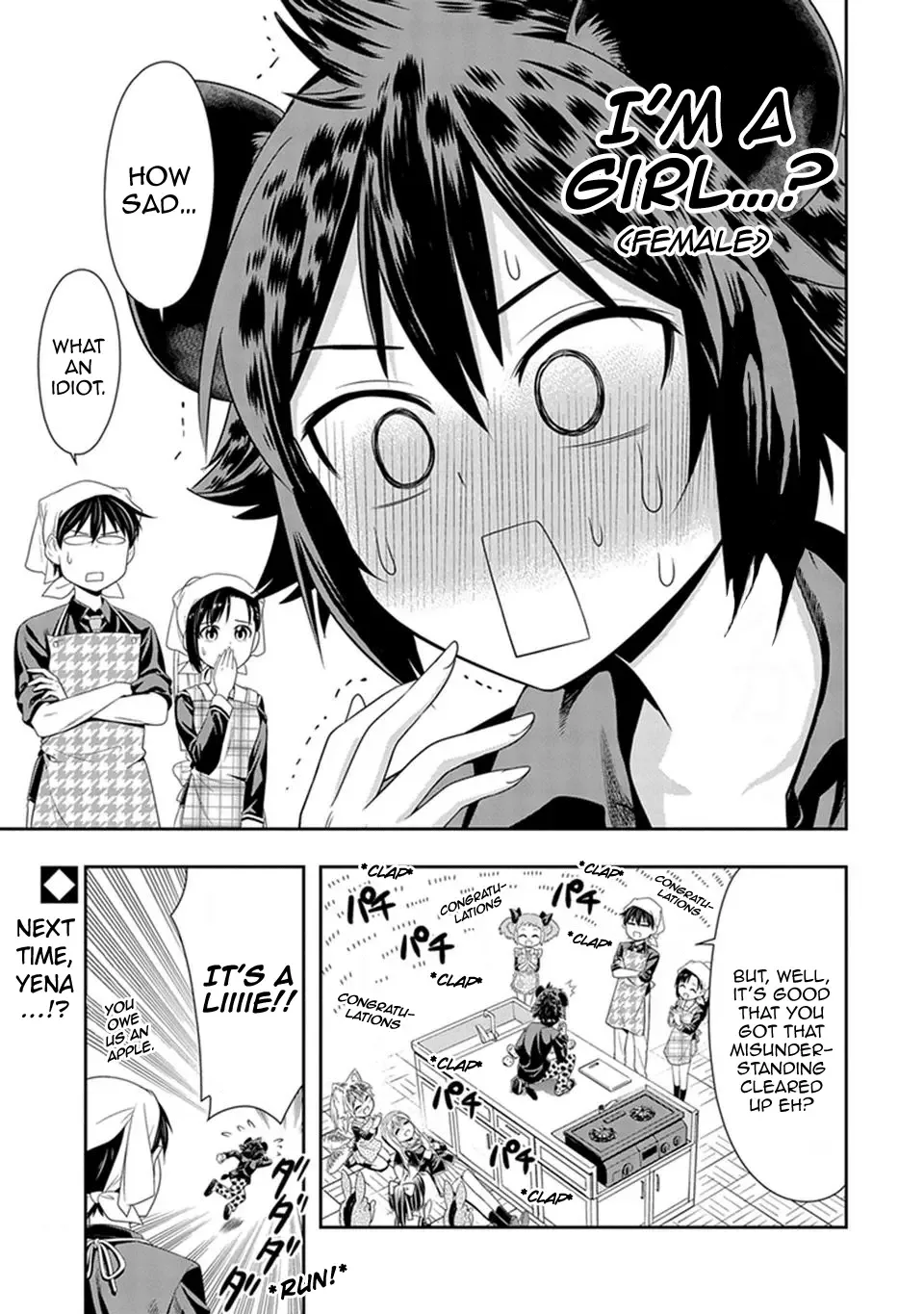 Murenase! Shiiton Gakuen Chapter 14 page 21