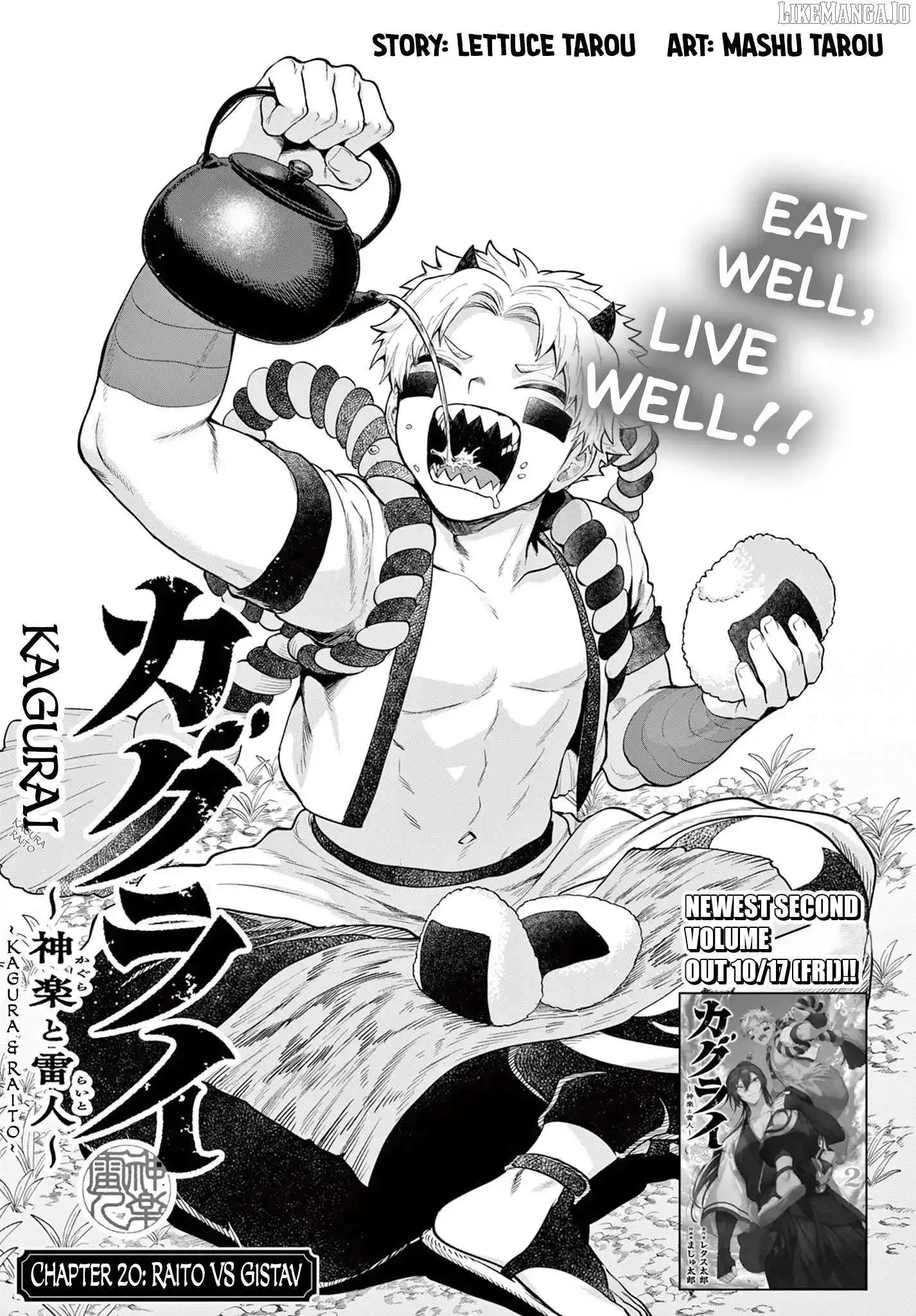 KaguRai: Kagura to Raito Chapter 20 page 1