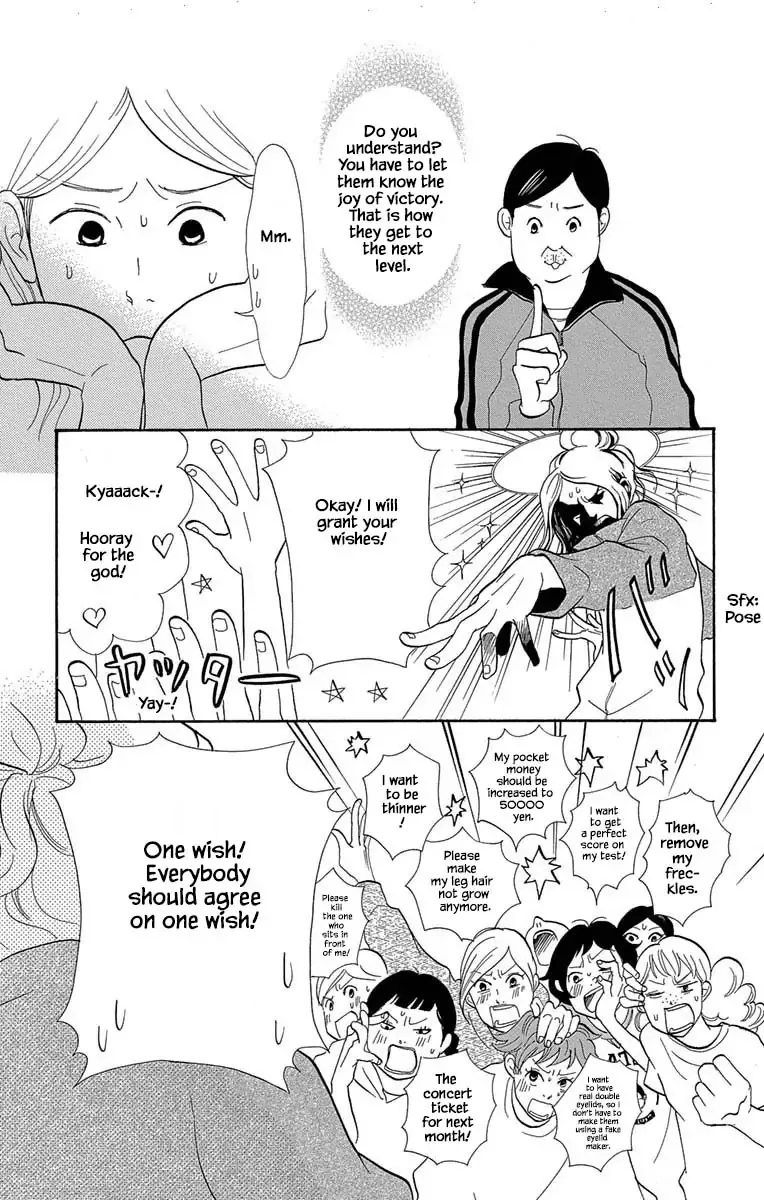 Toriaezu Chikyuu ga Horobiru Mae ni Chapter 10.1 page 13