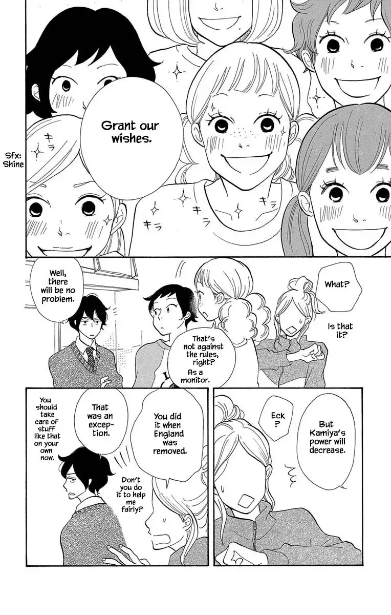 Toriaezu Chikyuu ga Horobiru Mae ni Chapter 10.1 page 12