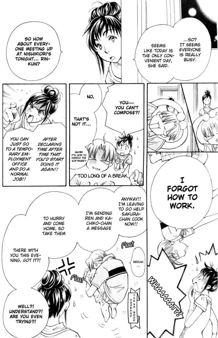 Boku wo Tsutsumu Tsuki no Hikari Chapter 26 page 4
