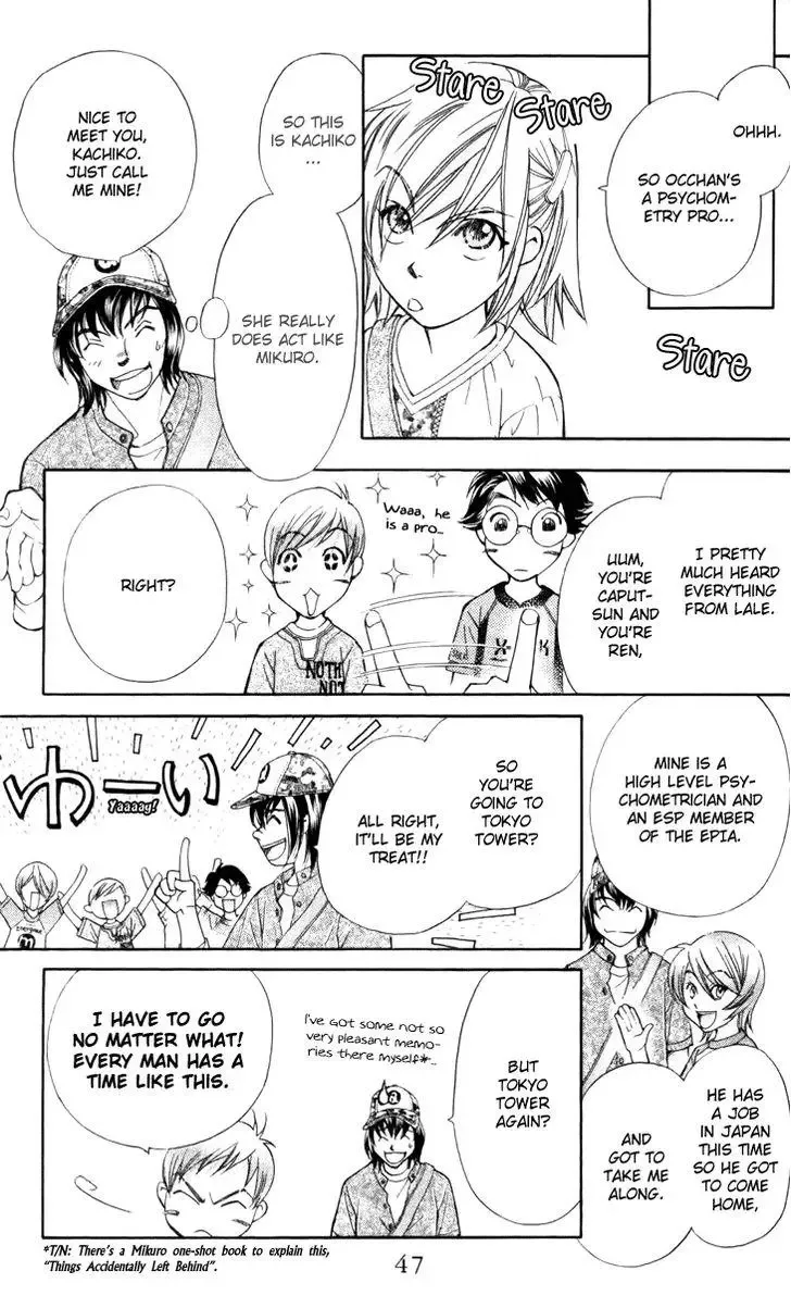 Boku wo Tsutsumu Tsuki no Hikari Chapter 26 page 9