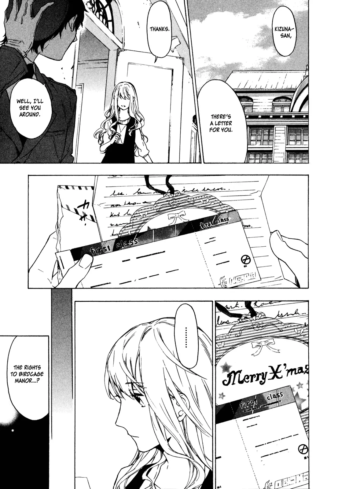 Torikagosou no Kyou mo Nemutai Juunintachi Chapter 20 page 5