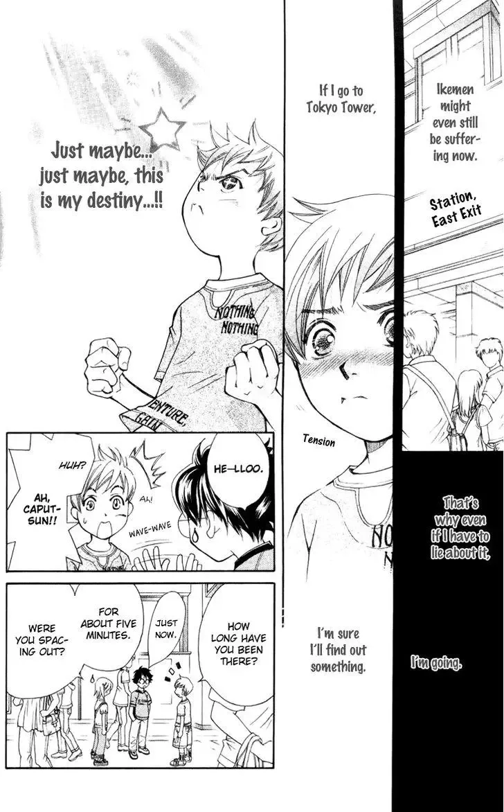 Boku wo Tsutsumu Tsuki no Hikari Chapter 26 page 6