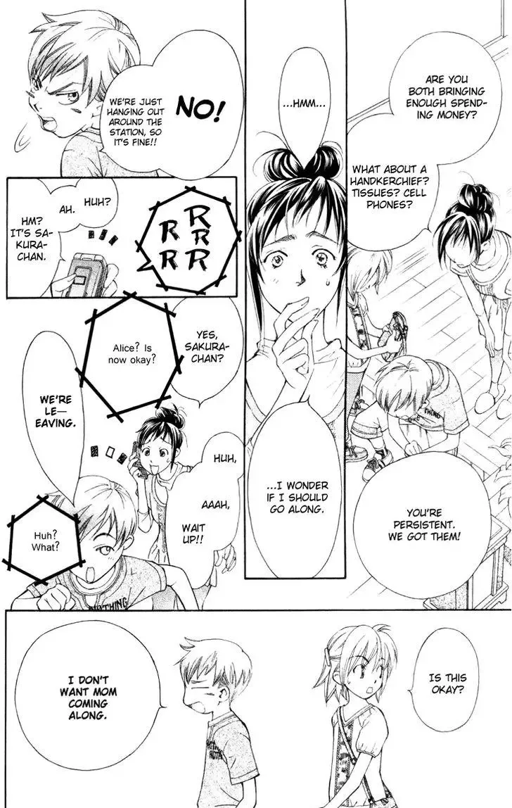 Boku wo Tsutsumu Tsuki no Hikari Chapter 26 page 2