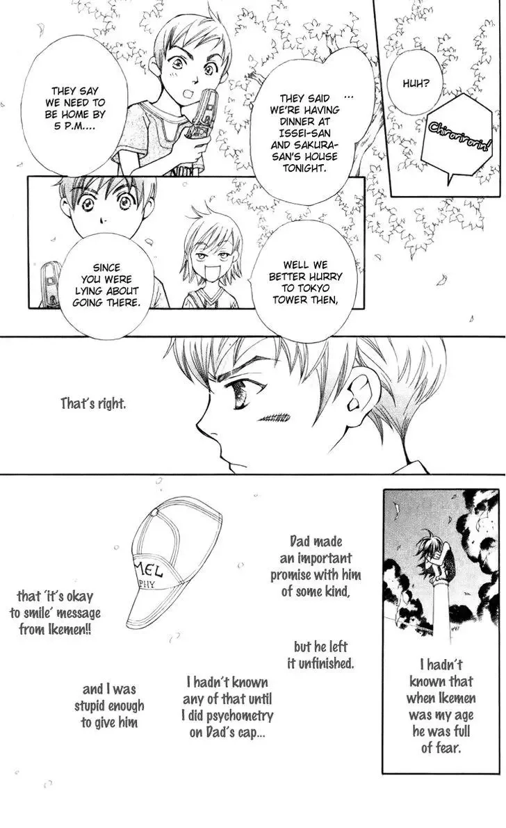 Boku wo Tsutsumu Tsuki no Hikari Chapter 26 page 5