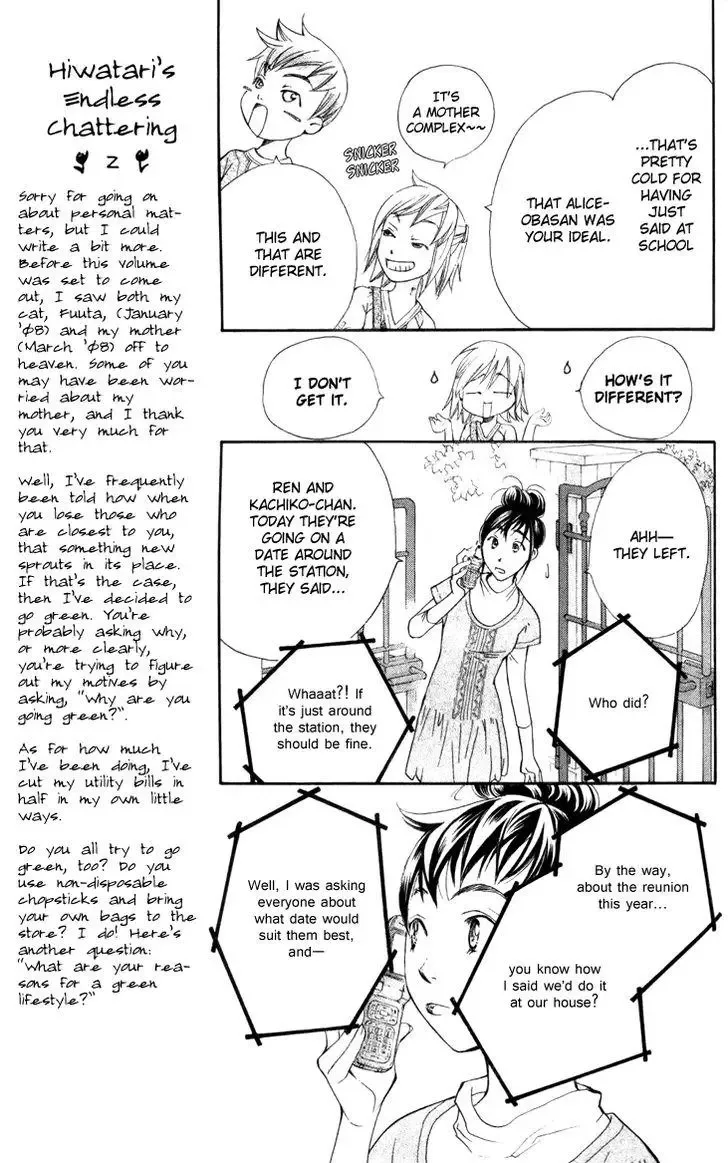Boku wo Tsutsumu Tsuki no Hikari Chapter 26 page 3