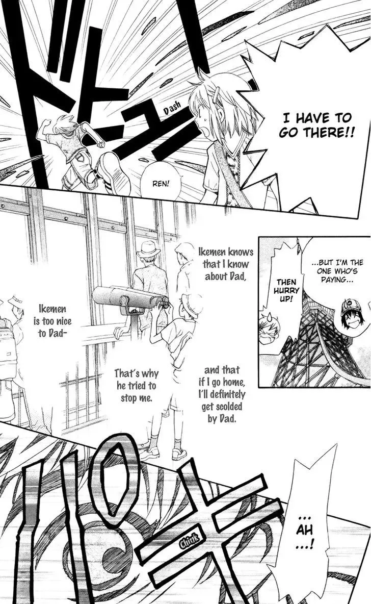 Boku wo Tsutsumu Tsuki no Hikari Chapter 26 page 19