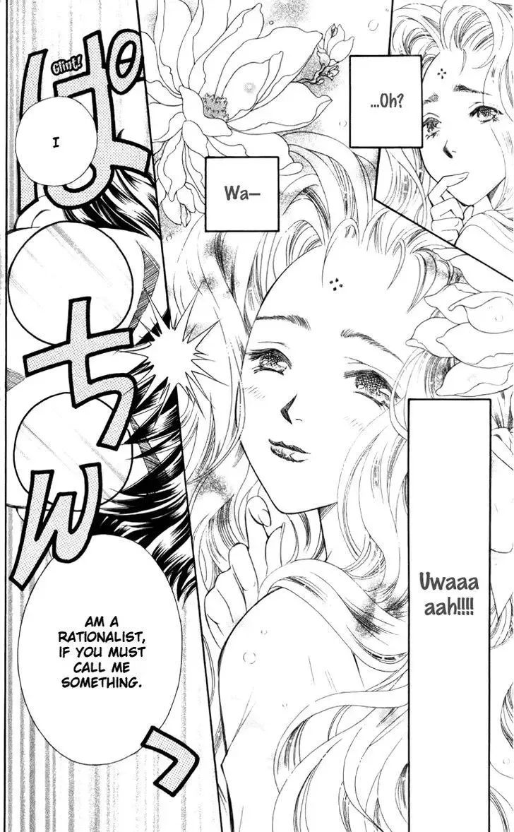 Boku wo Tsutsumu Tsuki no Hikari Chapter 26 page 12