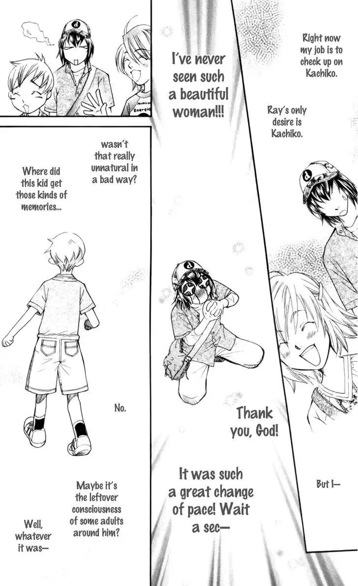 Boku wo Tsutsumu Tsuki no Hikari Chapter 26 page 14