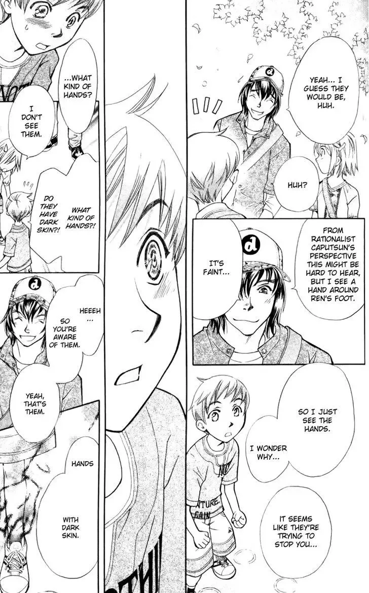 Boku wo Tsutsumu Tsuki no Hikari Chapter 26 page 17