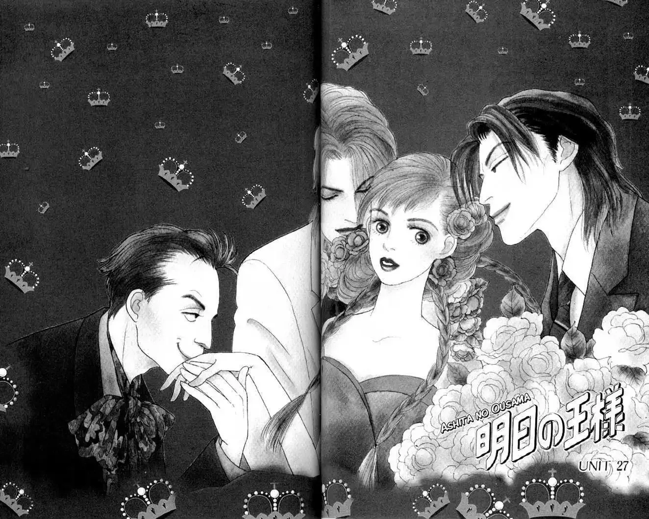 Ashita No Ousama Chapter 27 page 1