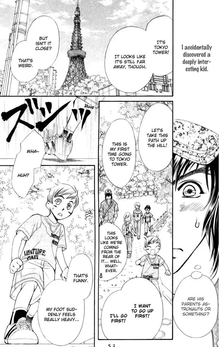 Boku wo Tsutsumu Tsuki no Hikari Chapter 26 page 15