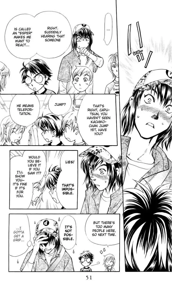 Boku wo Tsutsumu Tsuki no Hikari Chapter 26 page 13