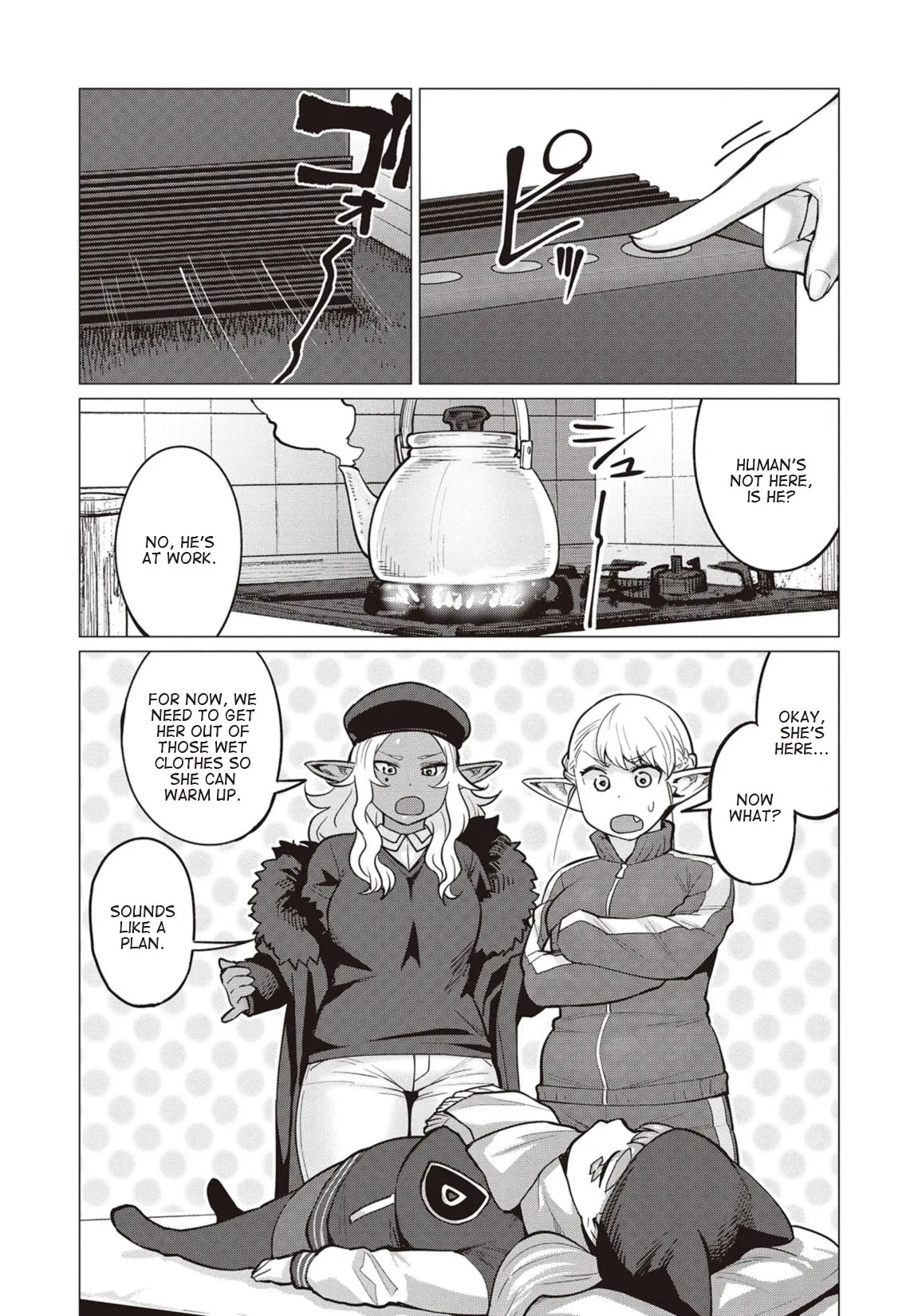 Miss Elf Can't Lose Weight Chapter 15 page 6