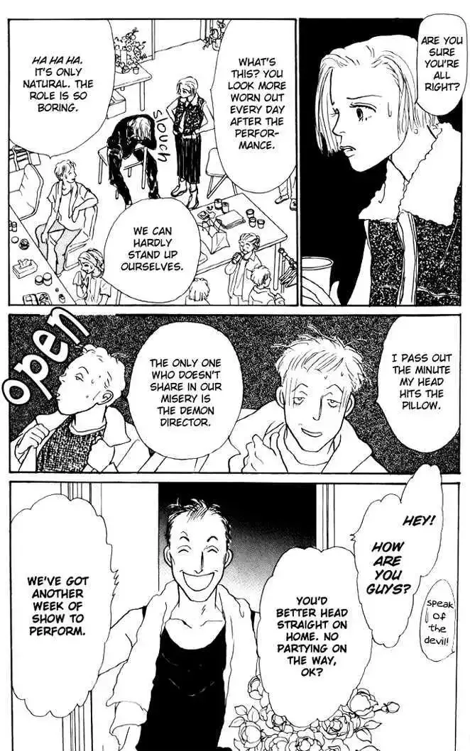 Ashita No Ousama Chapter 27 page 5