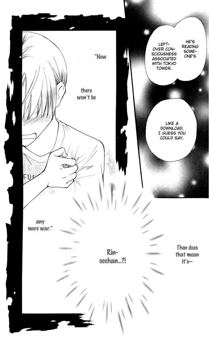 Boku wo Tsutsumu Tsuki no Hikari Chapter 26 page 23
