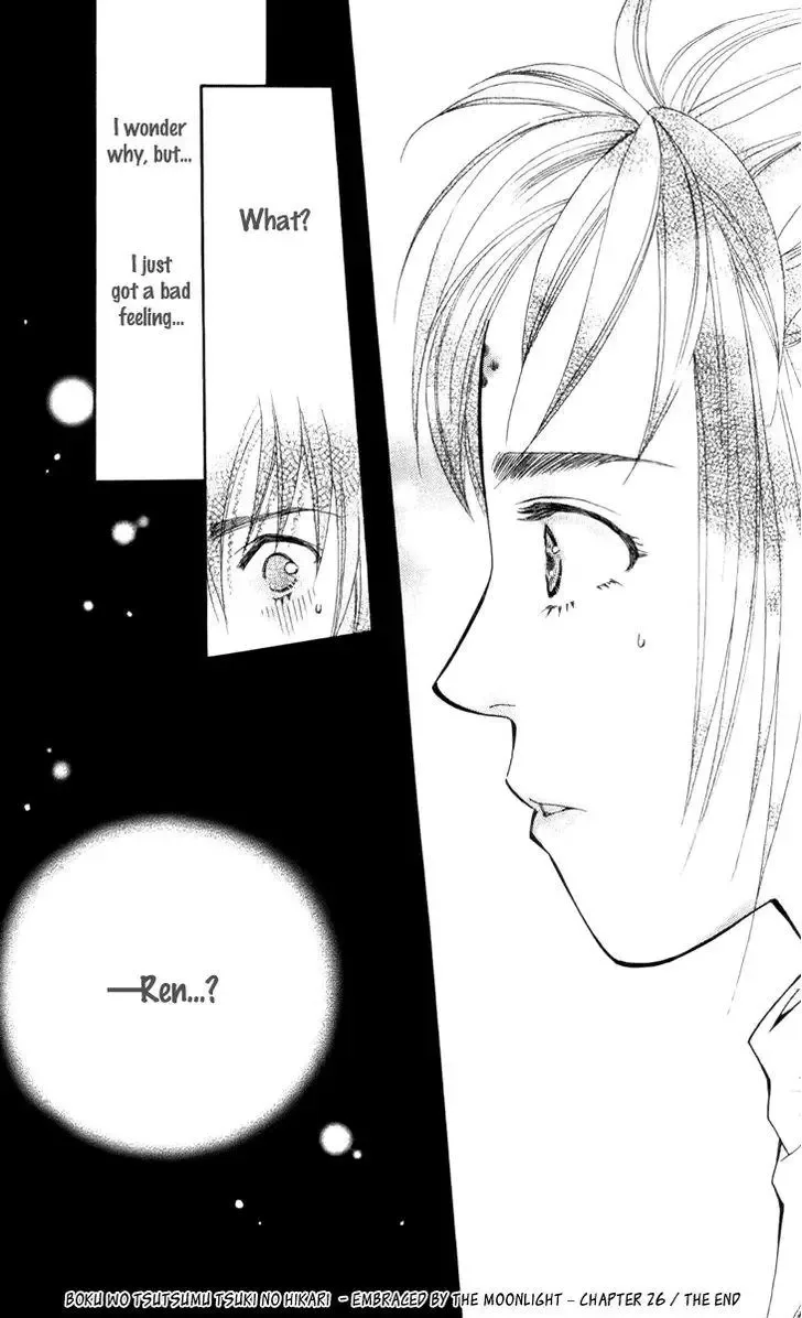 Boku wo Tsutsumu Tsuki no Hikari Chapter 26 page 30