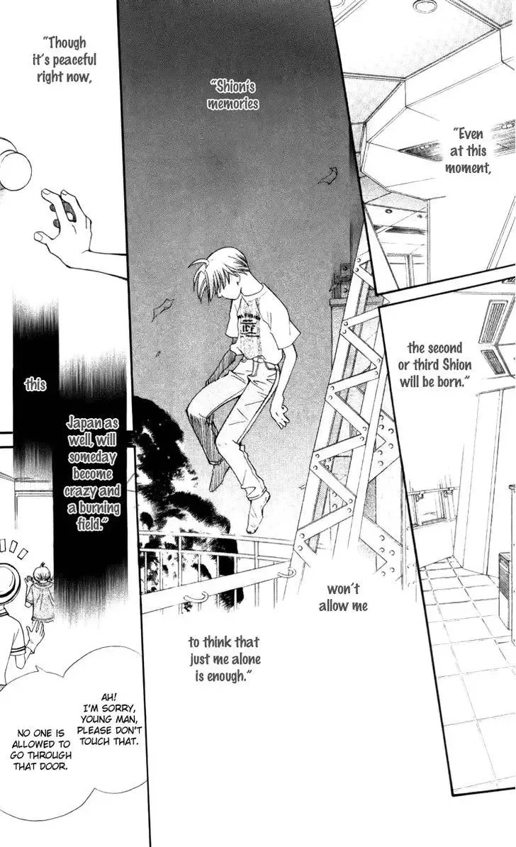 Boku wo Tsutsumu Tsuki no Hikari Chapter 26 page 24