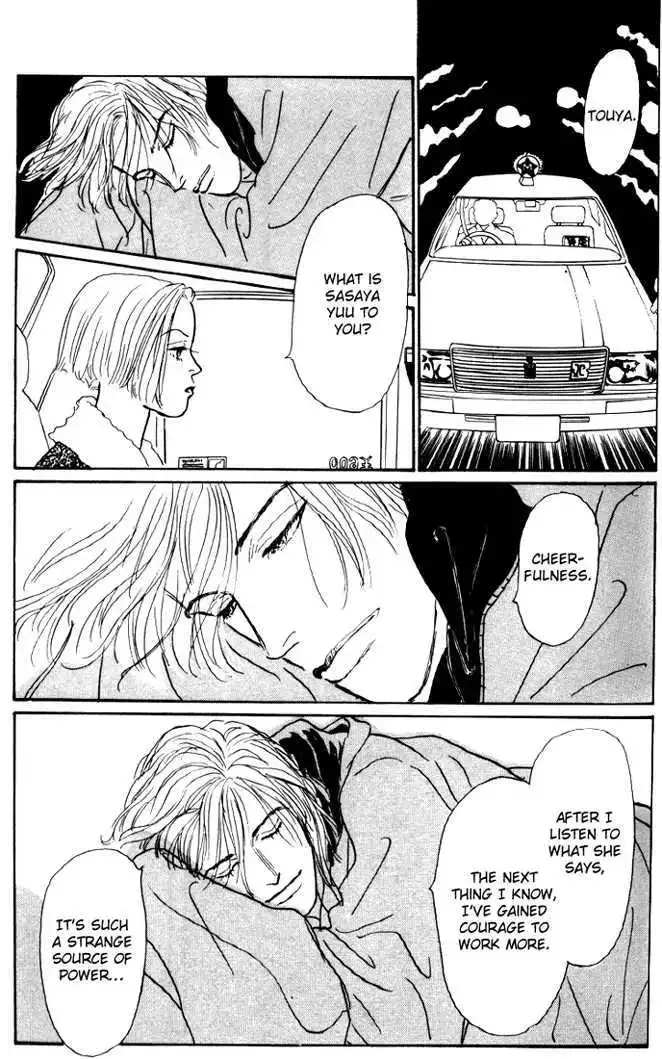 Ashita No Ousama Chapter 27 page 11