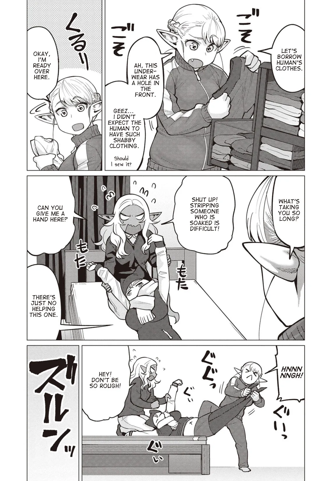 Miss Elf Can't Lose Weight Chapter 15 page 7
