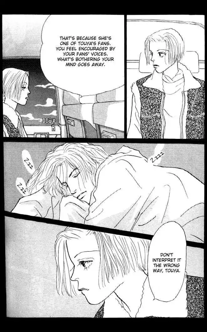 Ashita No Ousama Chapter 27 page 12