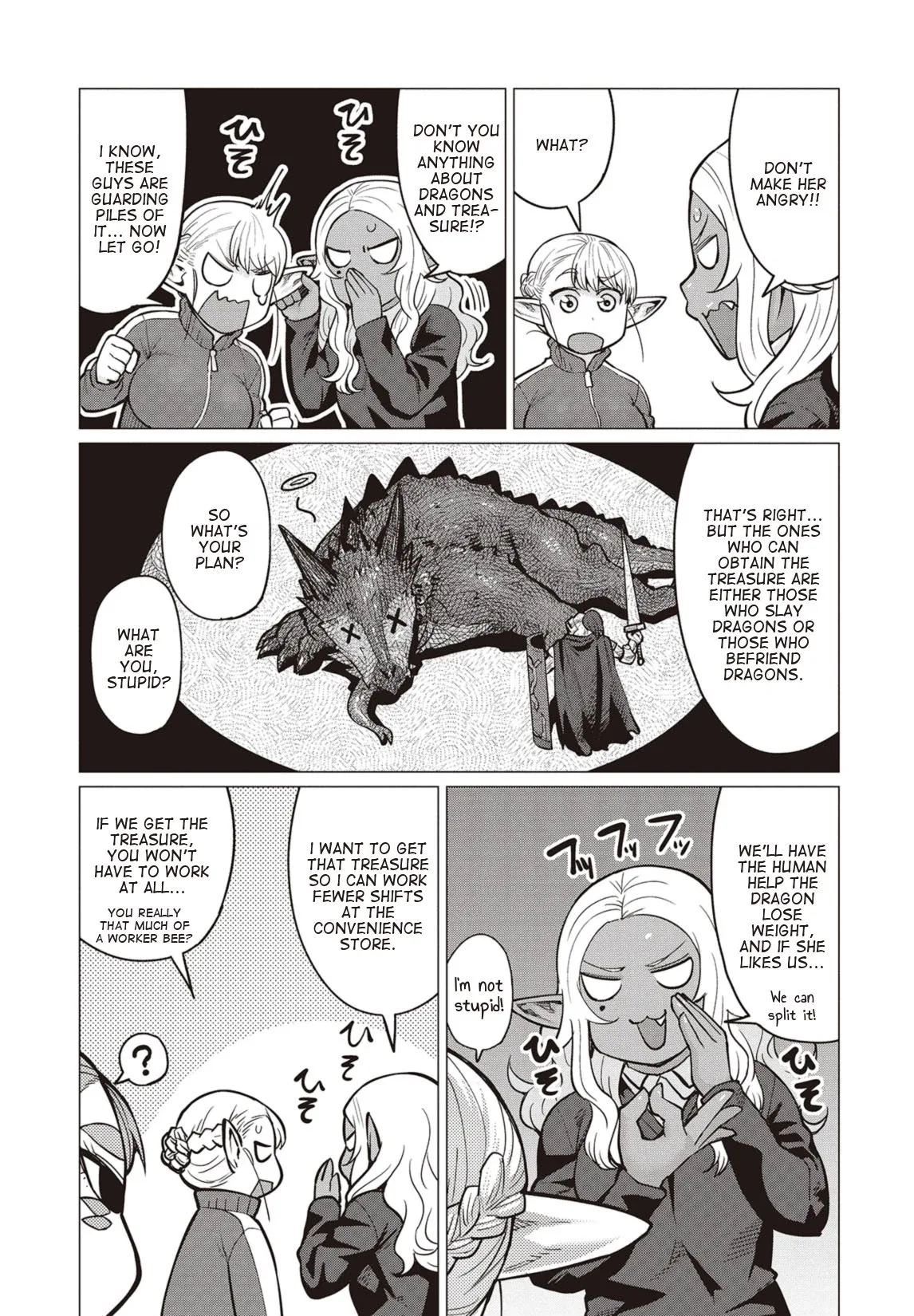 Miss Elf Can't Lose Weight Chapter 15 page 14